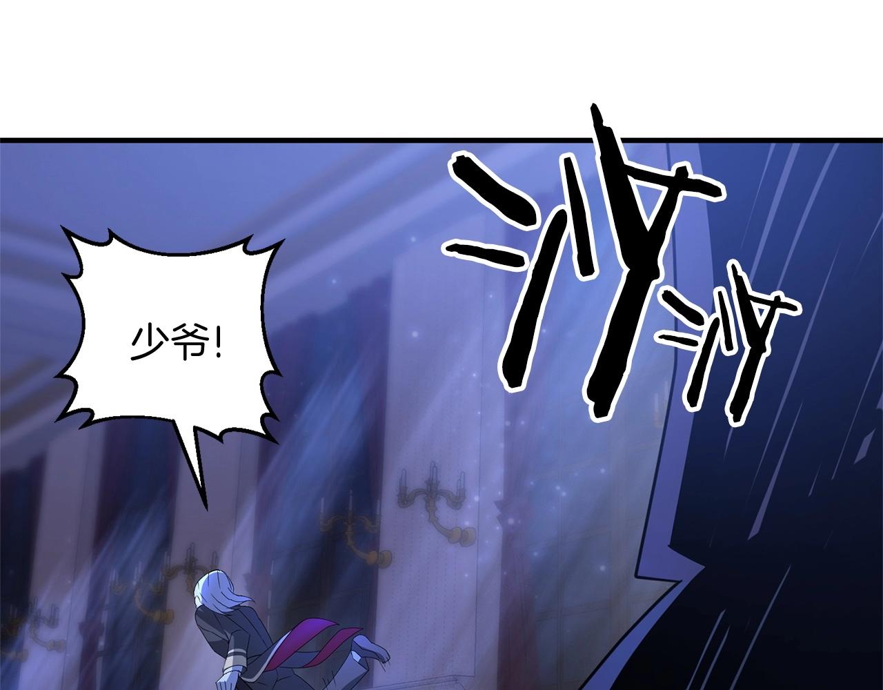 第6话 情报有误啊！205