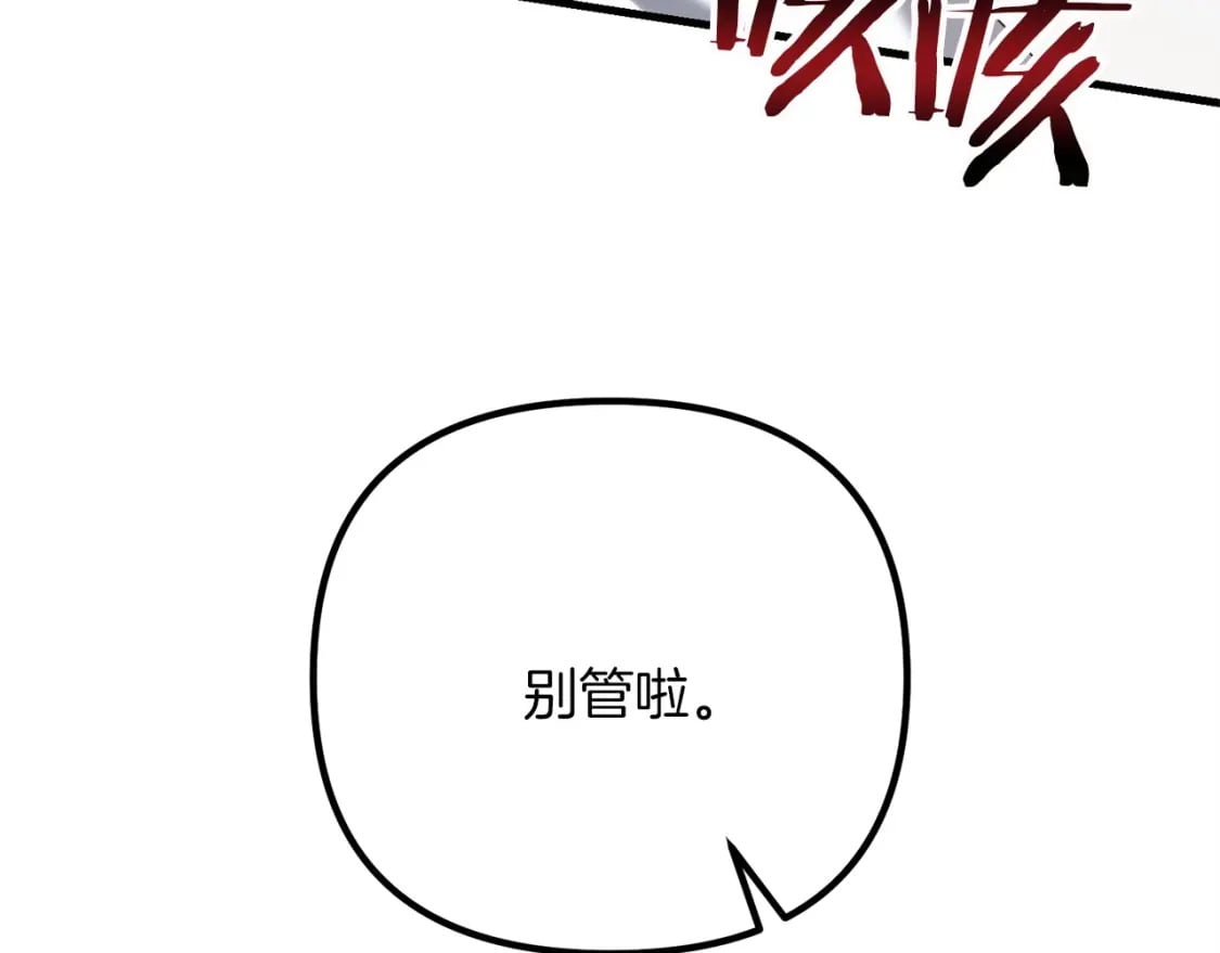 第56话 （加更）！压迫感拉满65