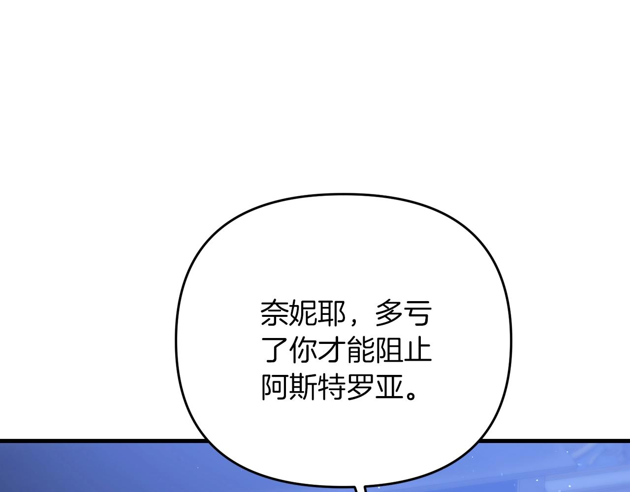 第35话 淦了！暴露了！86
