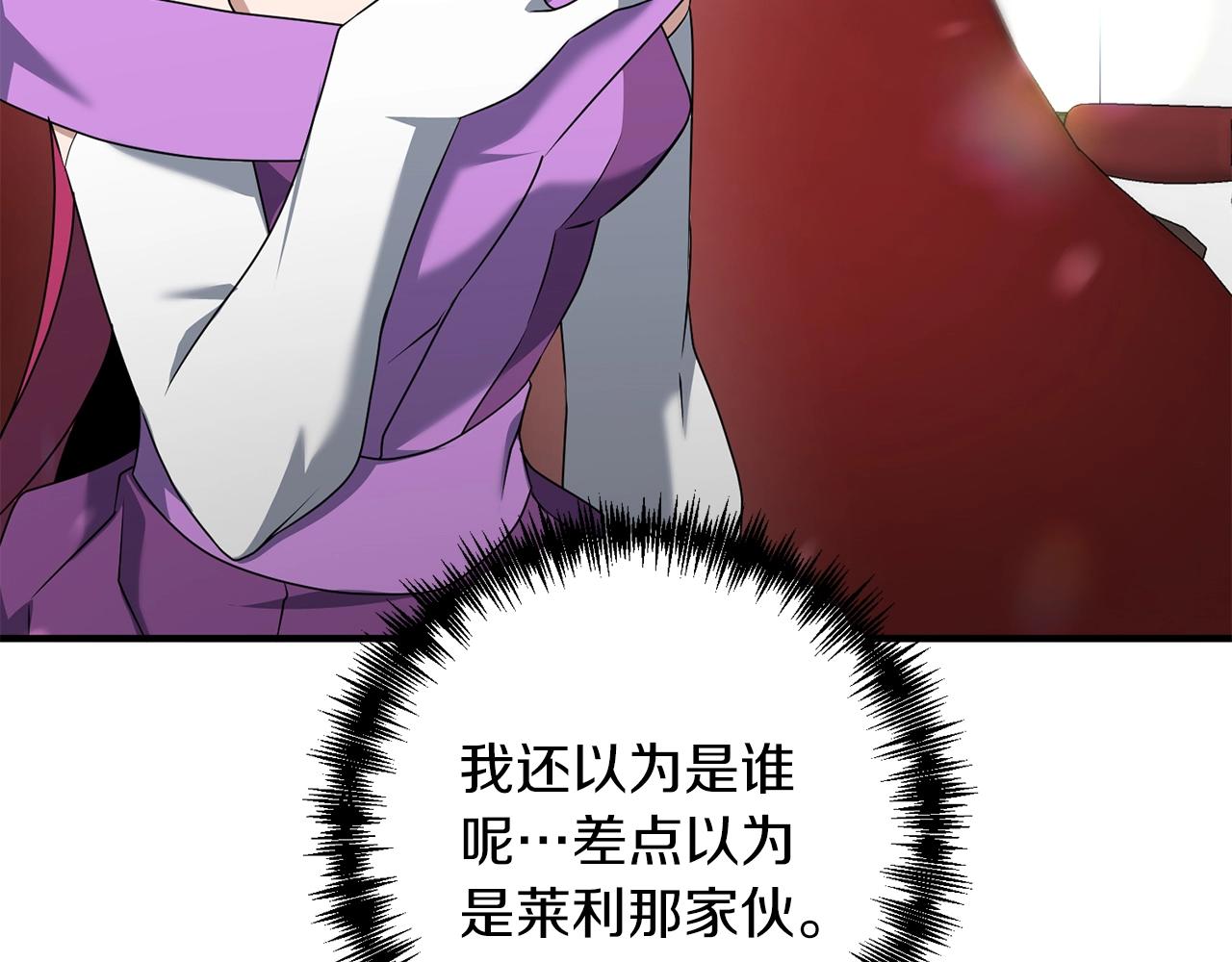 第5话 剑圣今天无法躺平了64