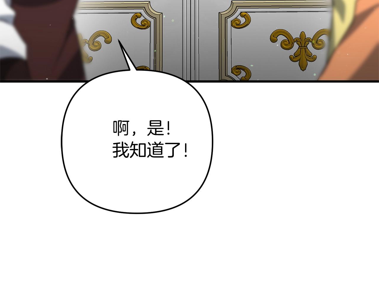 第11话 离开这个家吧...236