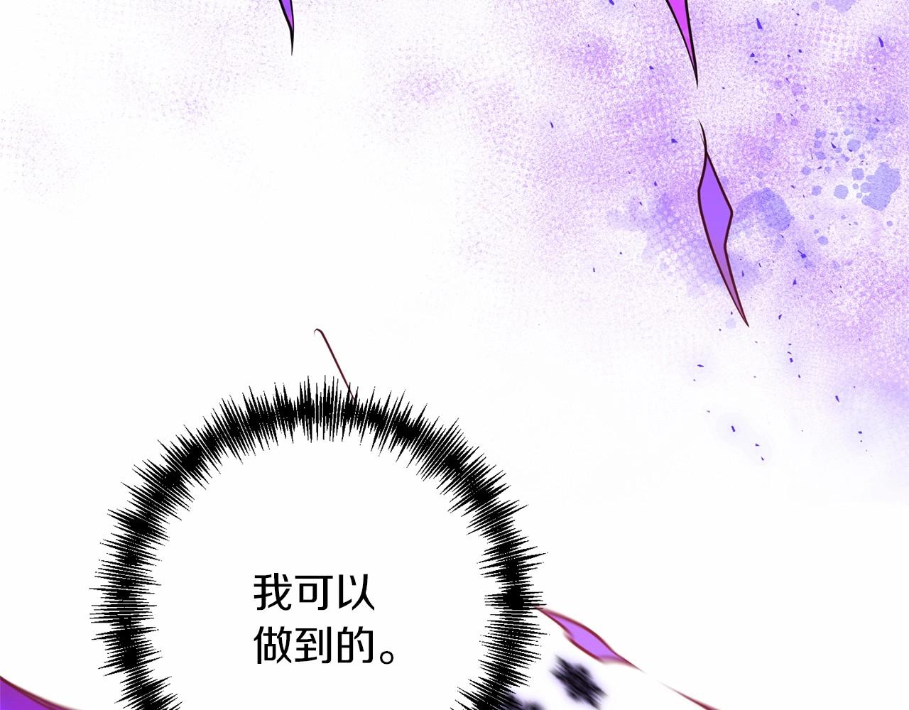 第33话 还得是我来33
