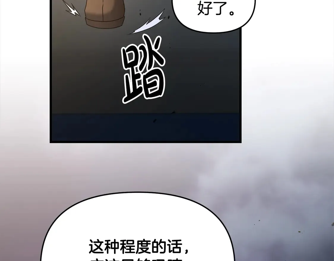 第109话 不团结67