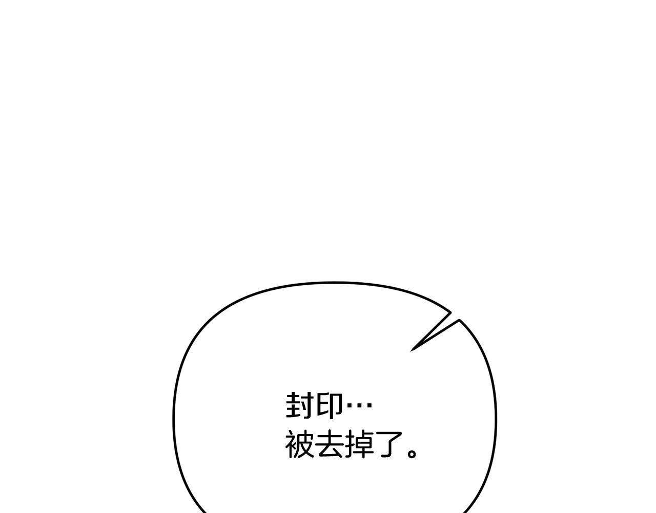 第28话 是真该死啊84