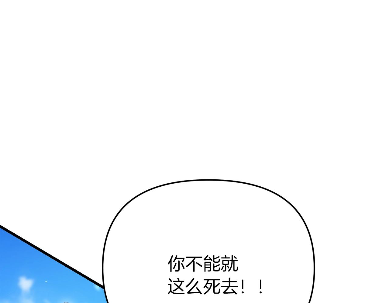 第35话 淦了！暴露了！13