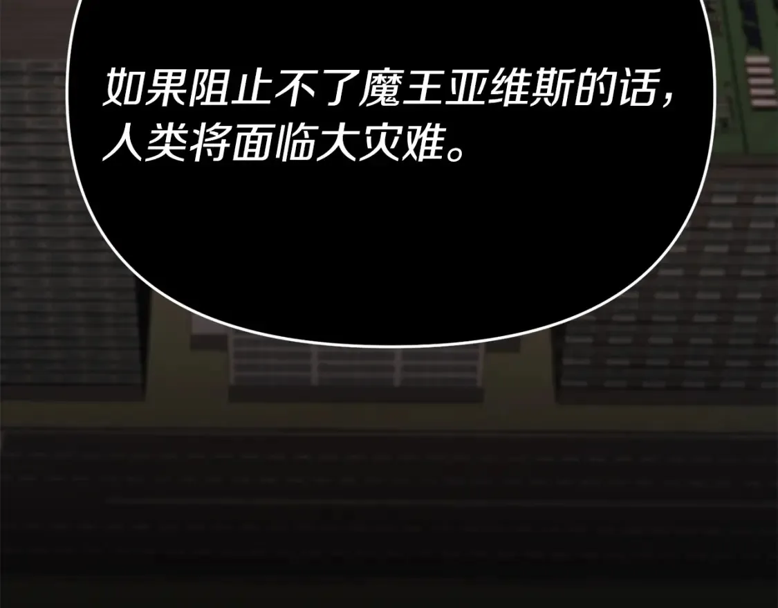 第99话 了解真相6