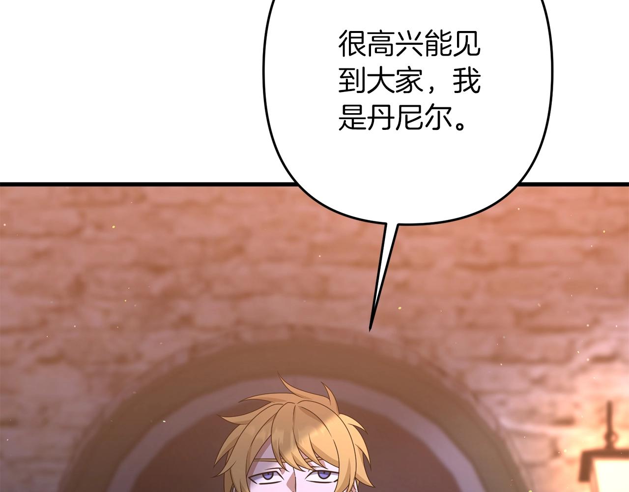 第35话 淦了！暴露了！189