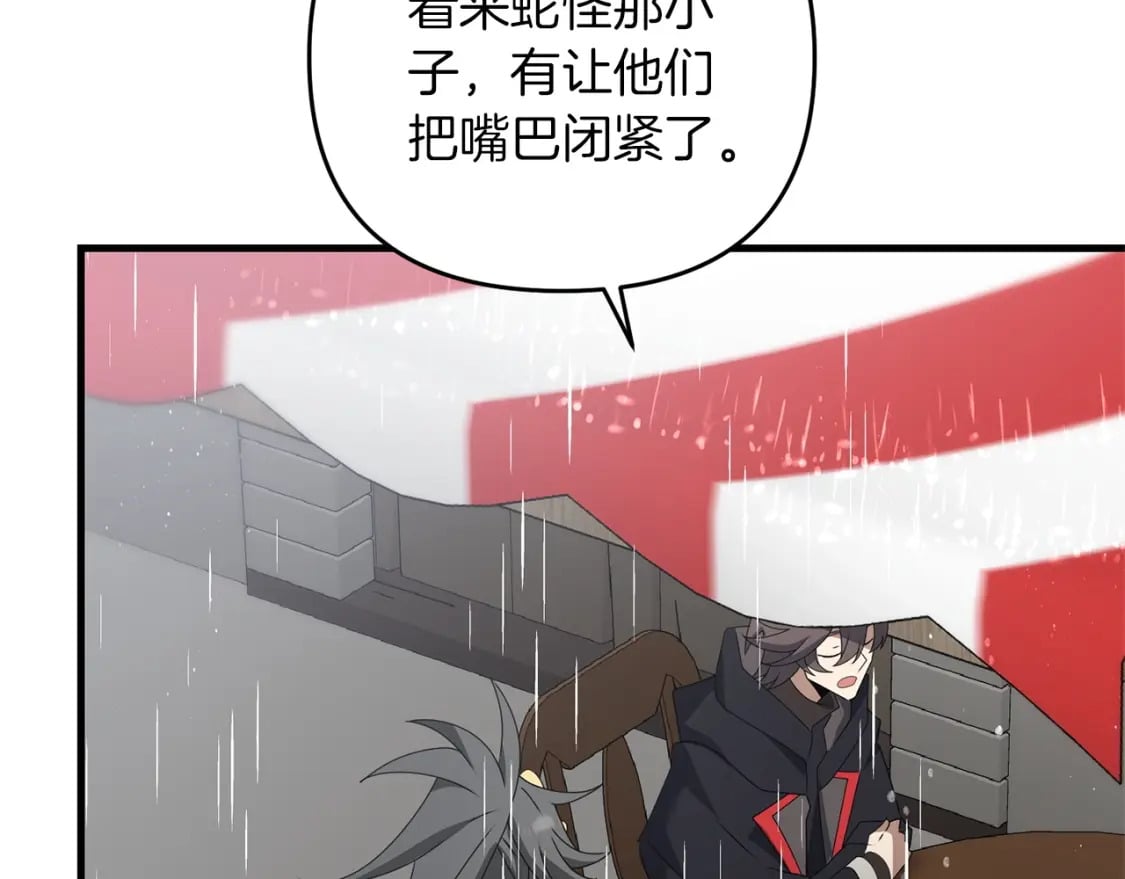 第53话 真正无敌的是...105