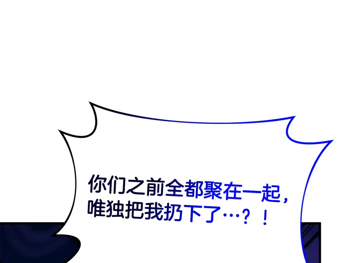 第101话 说服众人116