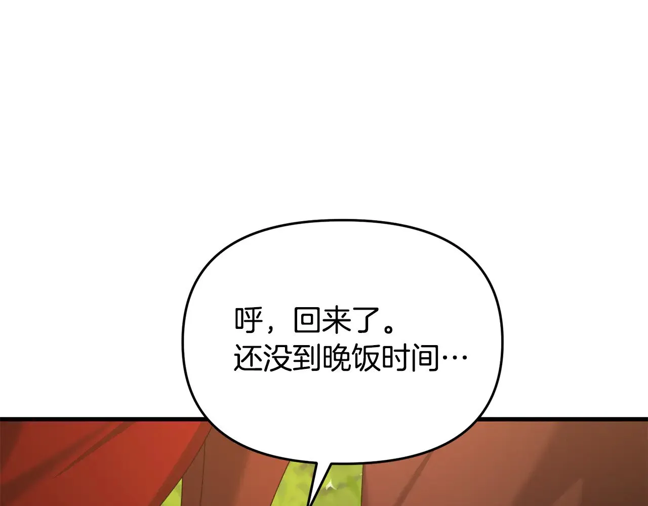 第120话 回家153