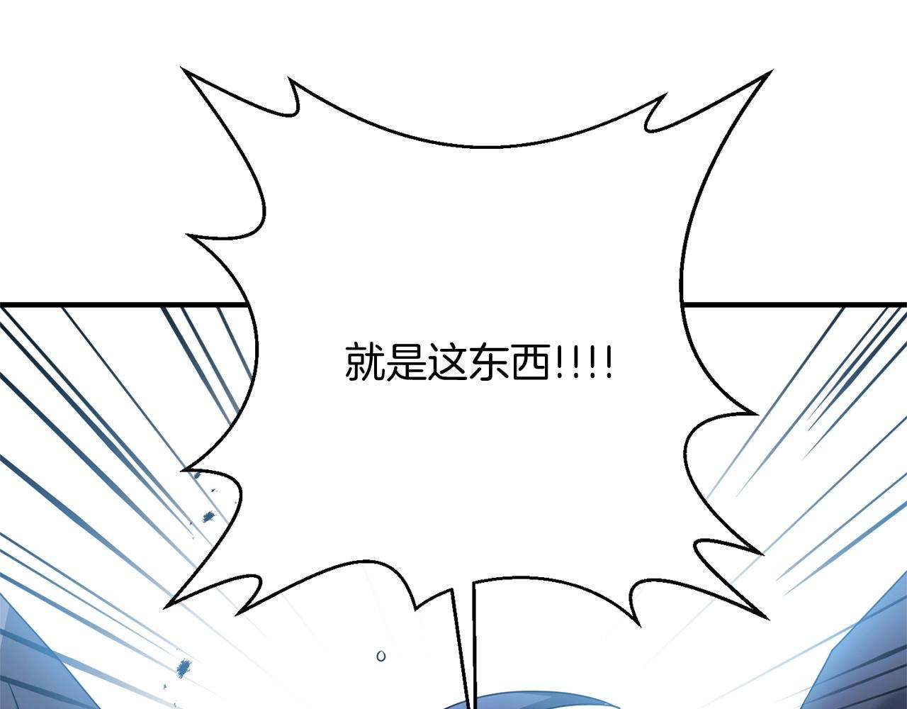 第13话 可乐赐予我力量157