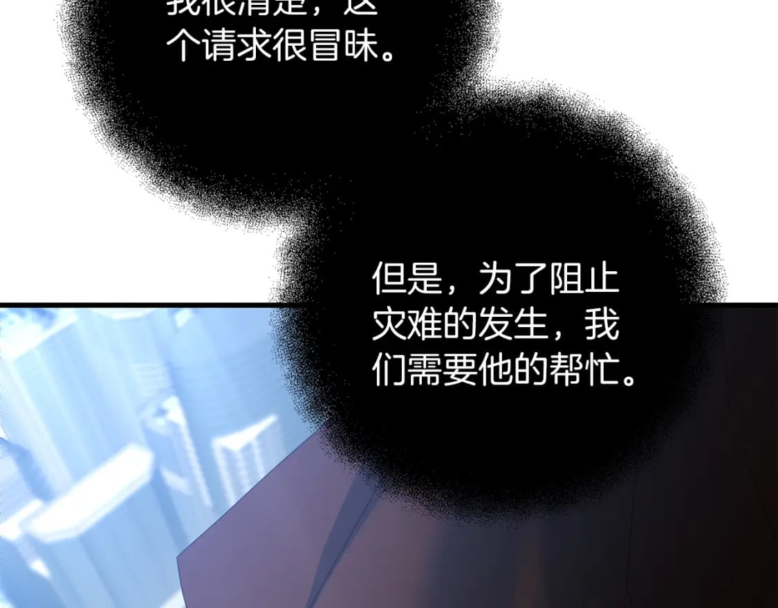 第80话 共享记忆99