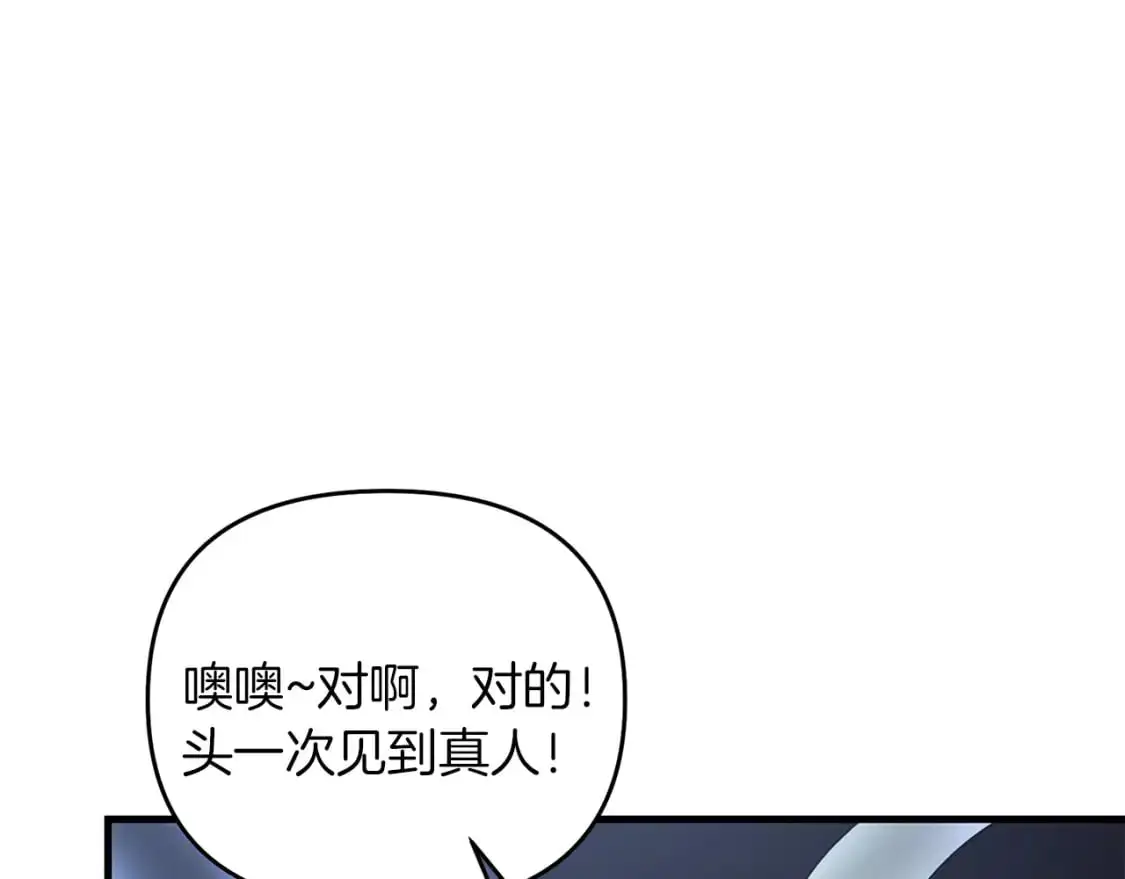 第84话 直面内心22