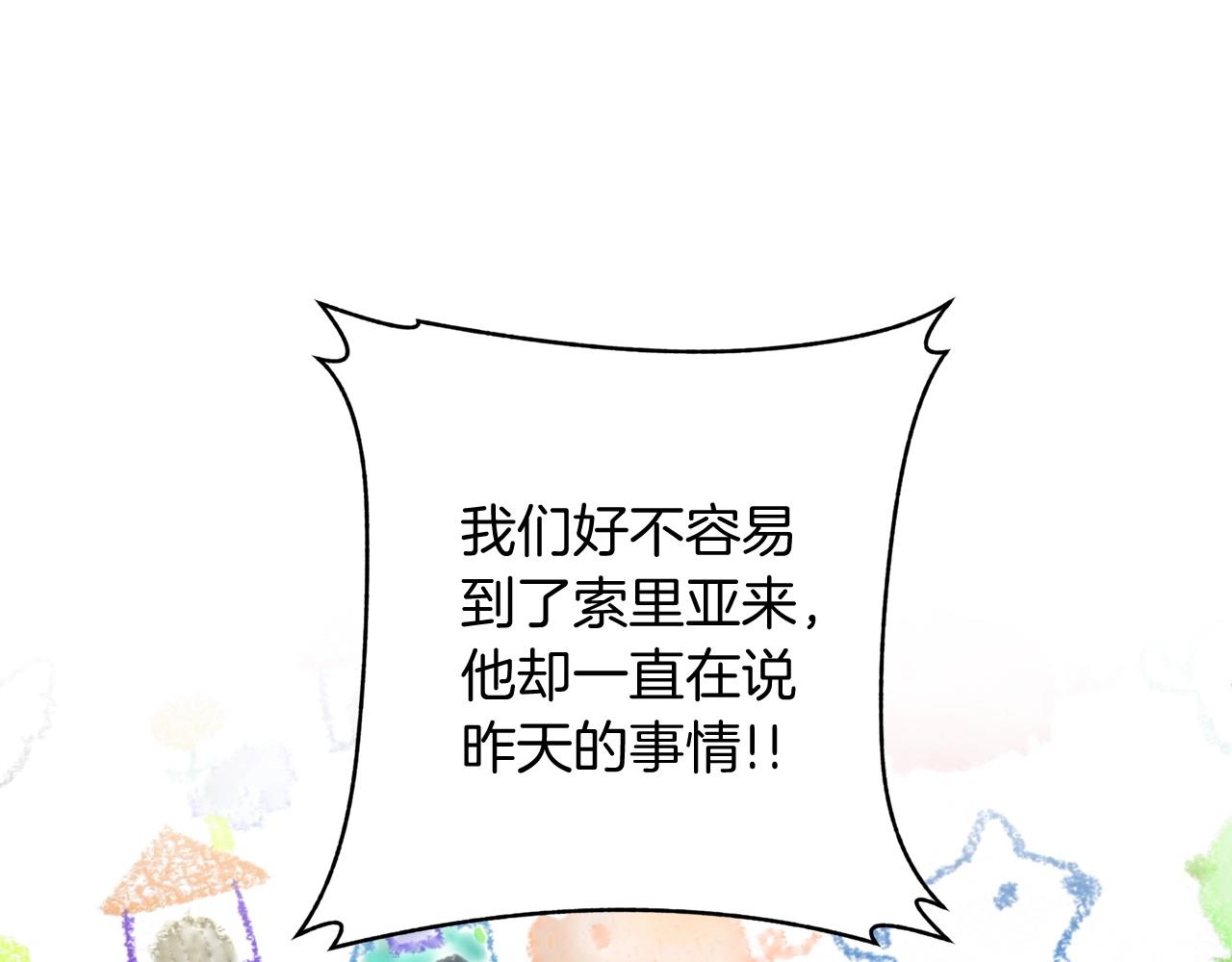 第13话 可乐赐予我力量114
