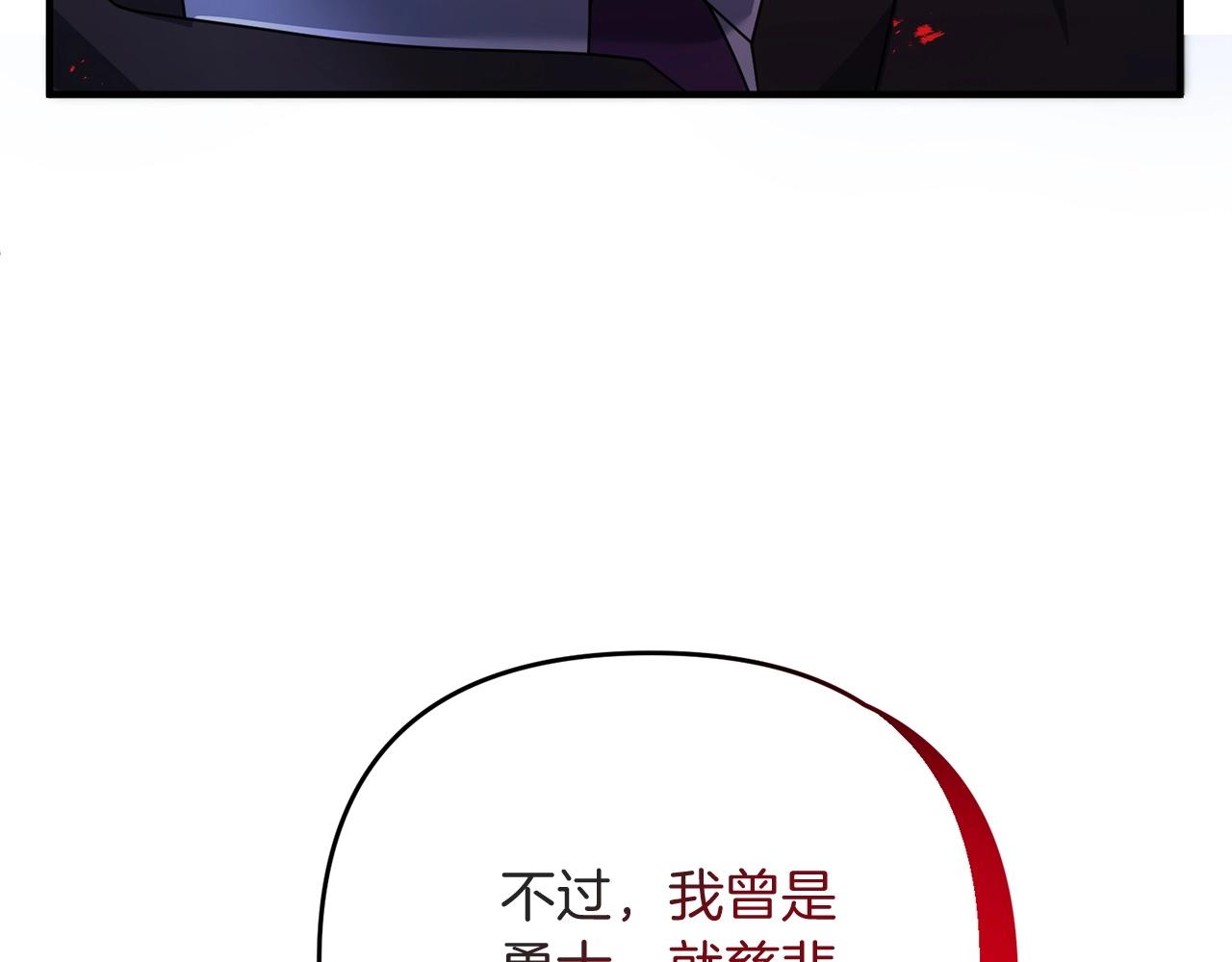第9话 肌肉记忆罢了117