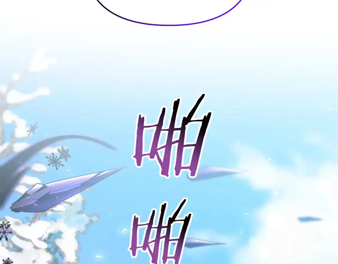 第87话 恶龙中毒151
