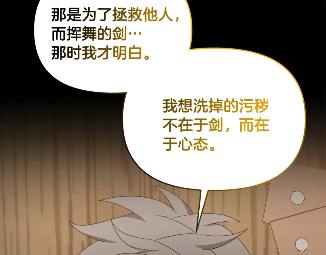 第102话 各部位聚齐60