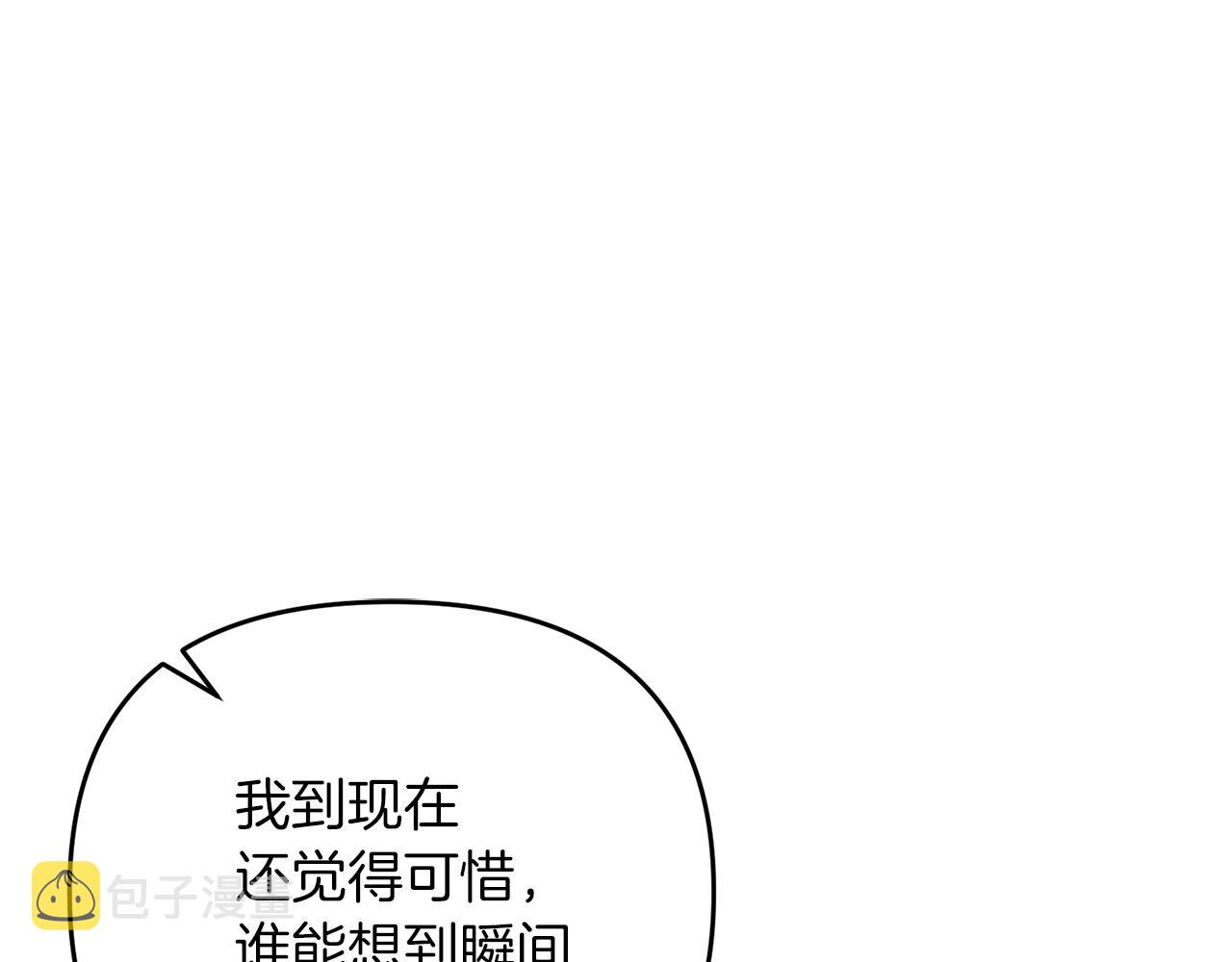 第29话 剑术大会继续！206