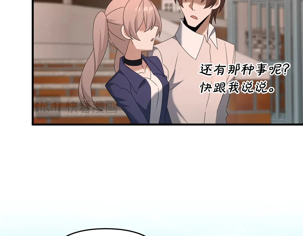 第114话 被遗忘的勇士197
