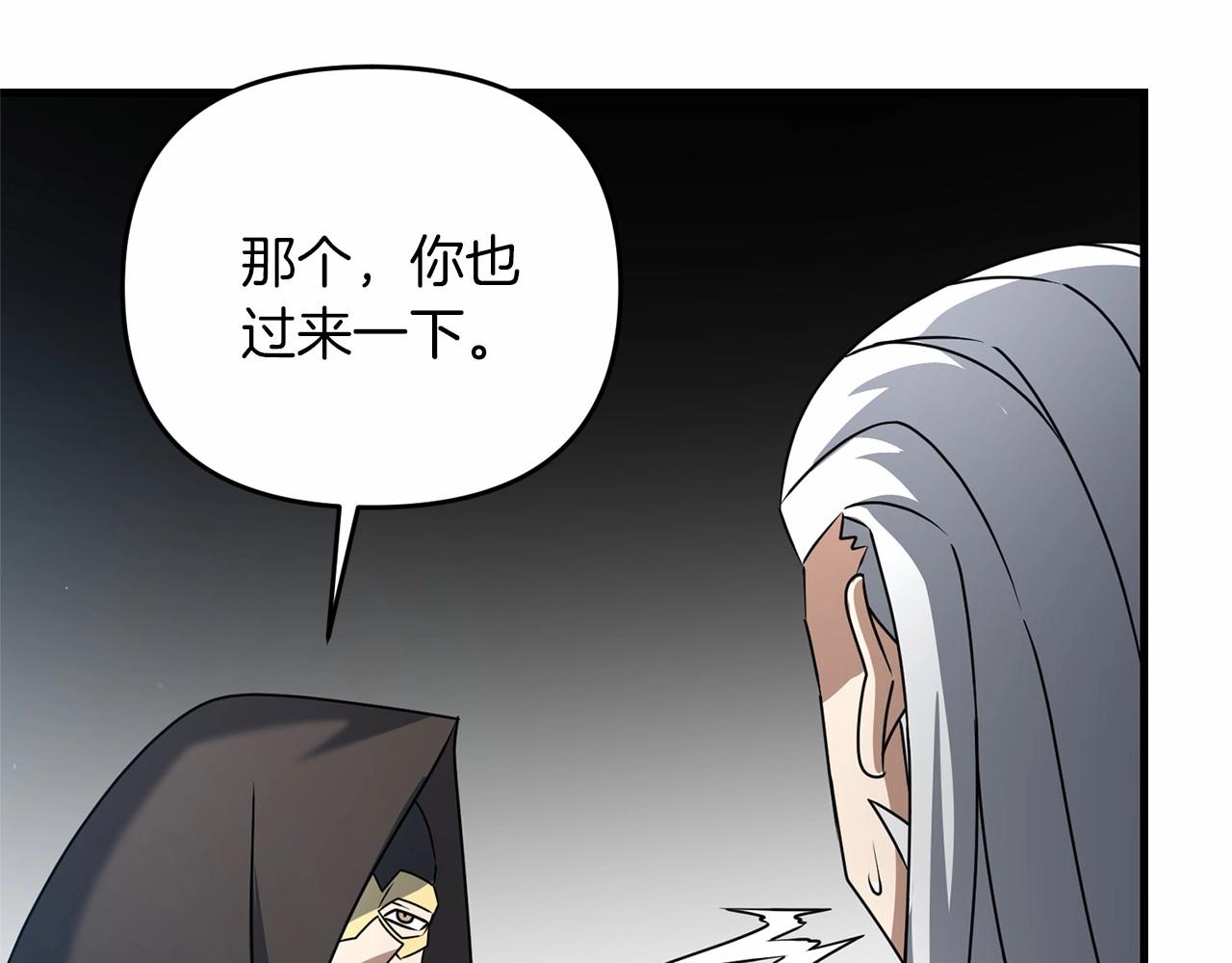 第33话 还得是我来136