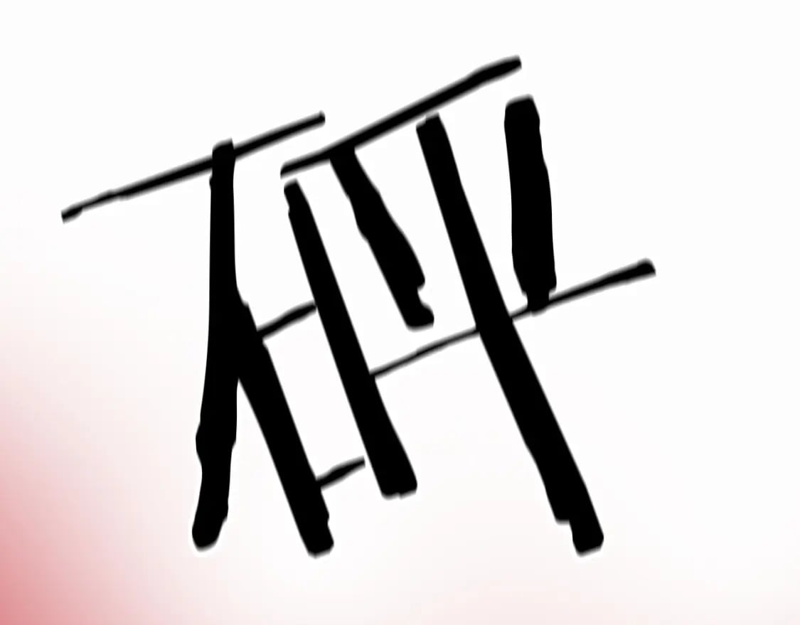 第66话 往日重现28