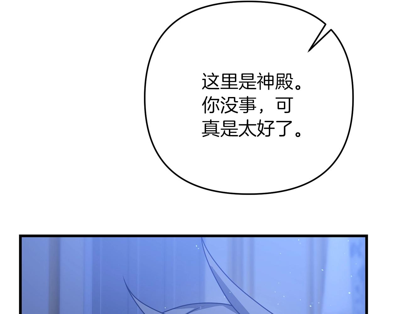 第35话 淦了！暴露了！53