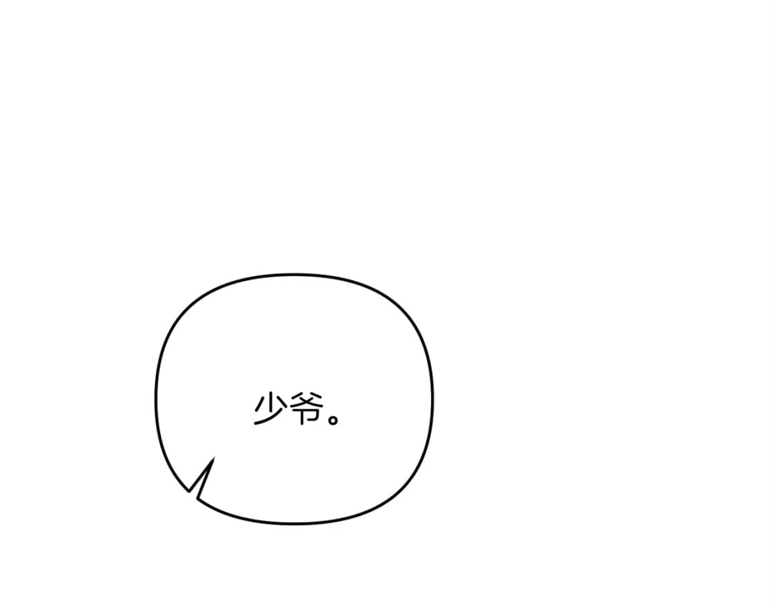 第46话 “快”剑少爷181