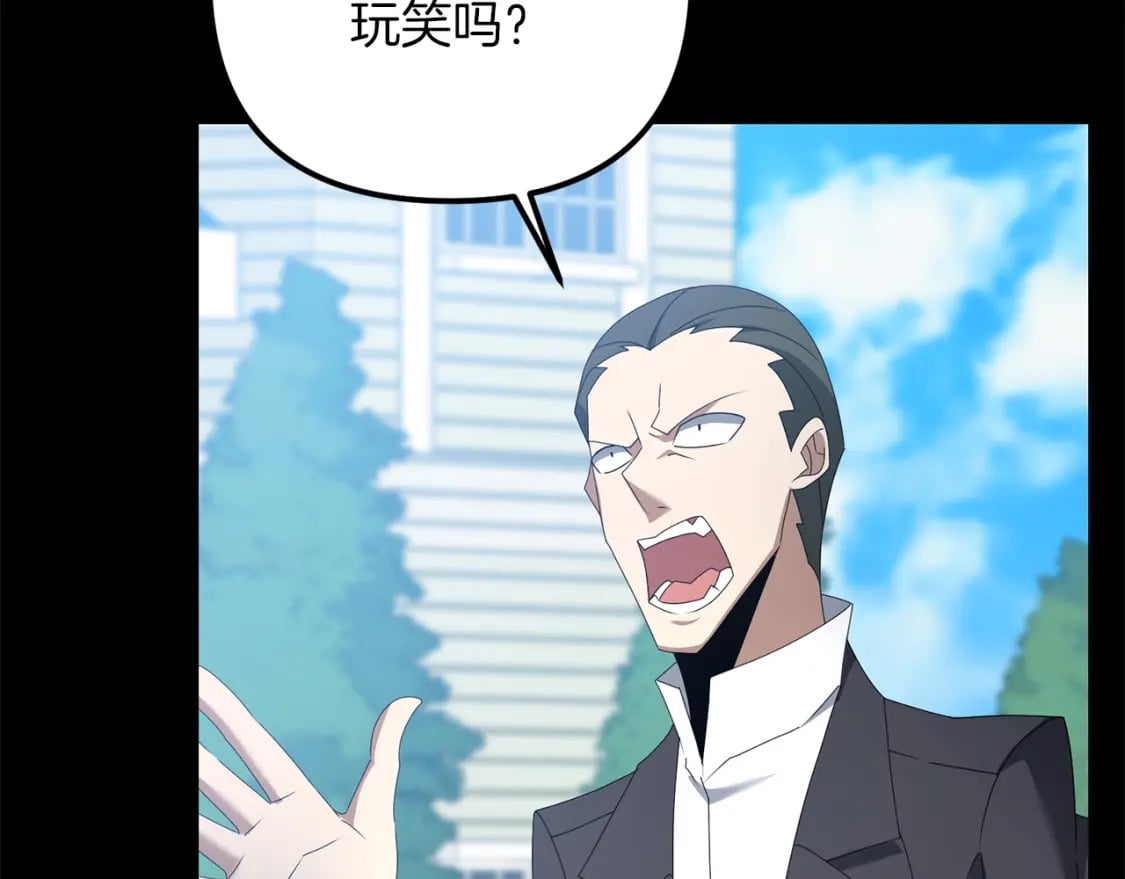 第71话97