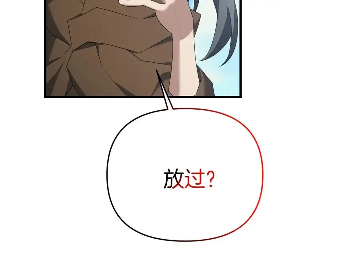 第91话 寻找圣剑167