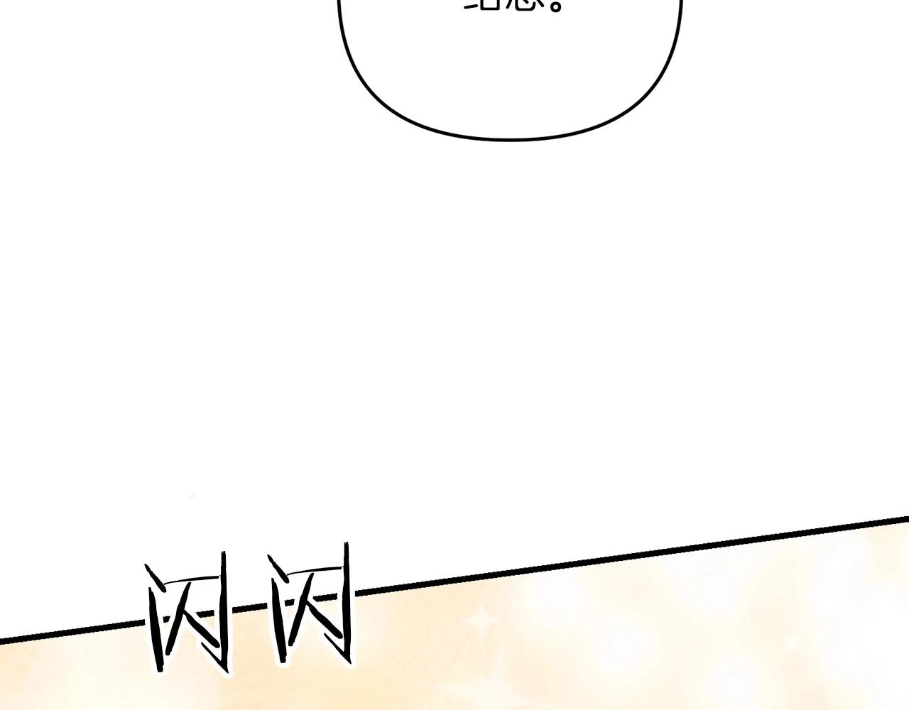 第38话 大哥的挑衅162