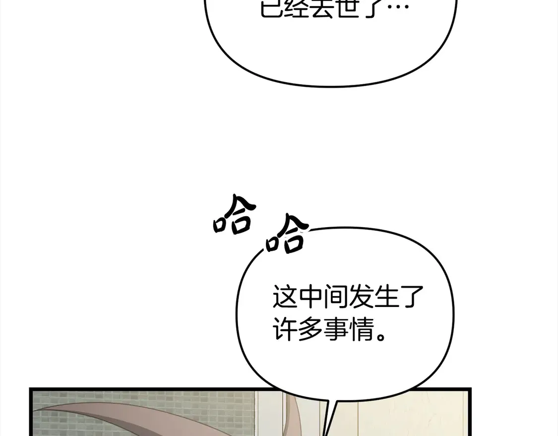第107话 追踪115