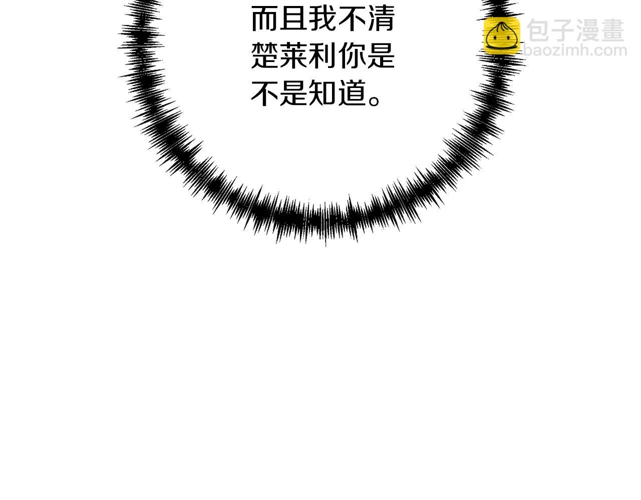 第42话 仅此一条190