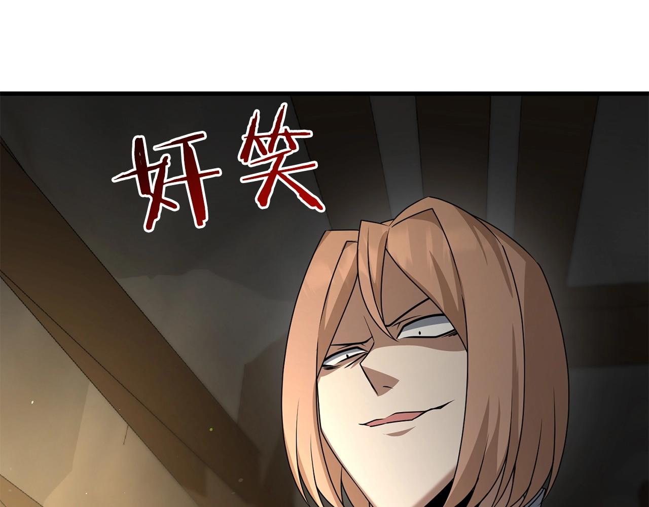 第23话 事发突然！9