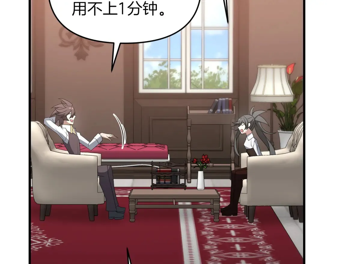 第100话 计划开始131