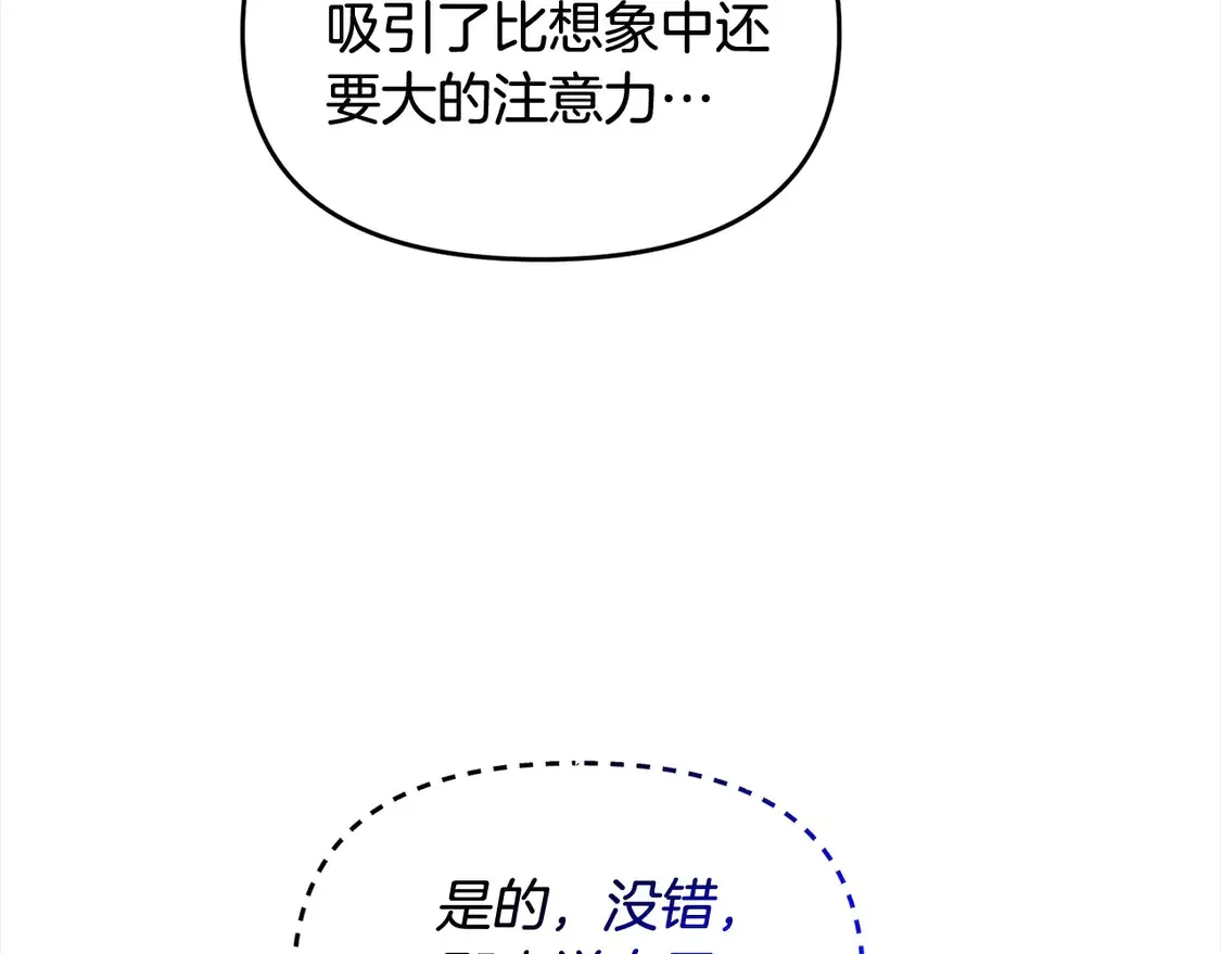 第108话 演出好戏166