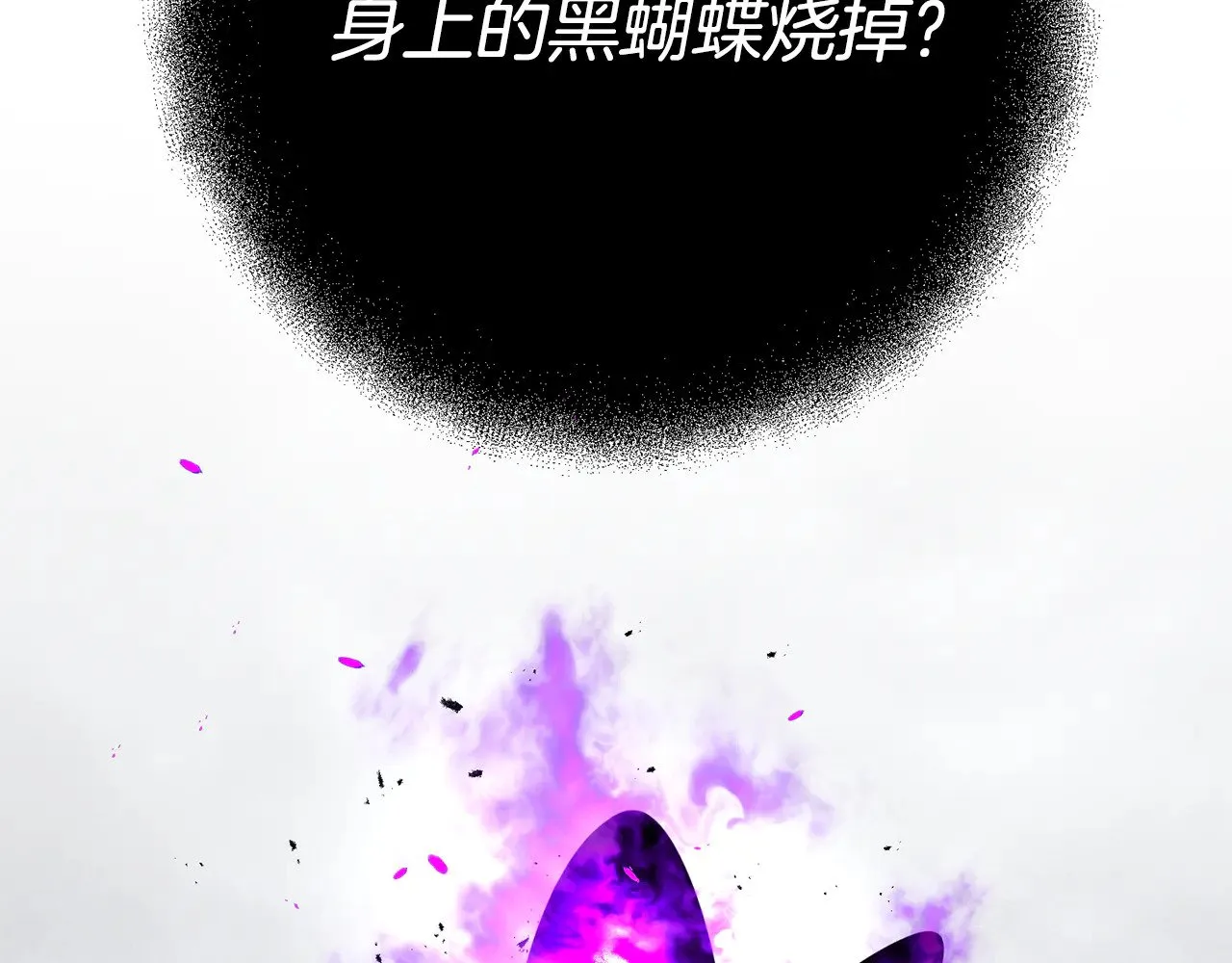 第117话 不信命运不信神130