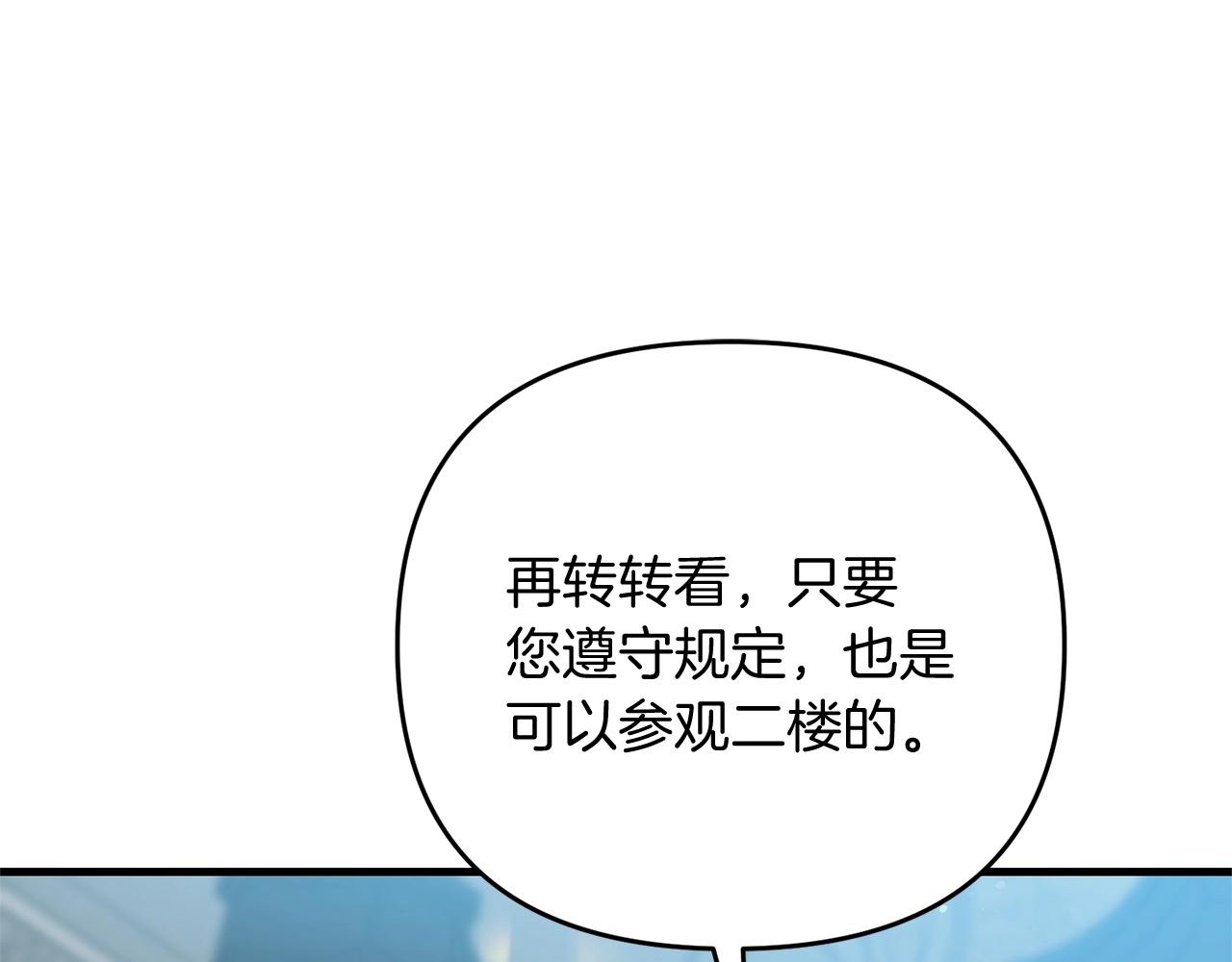 第16话 魔法天赋测定146