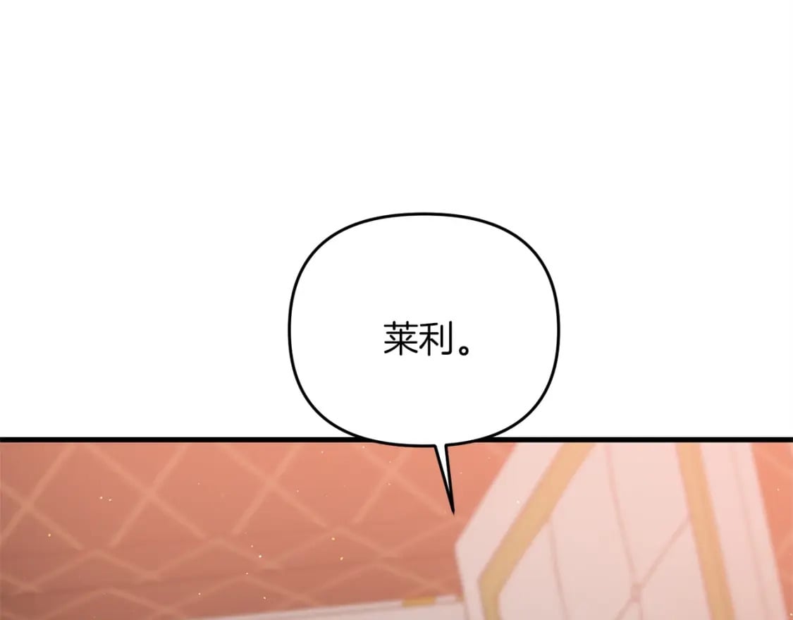 第43话 又曝光我是吧95