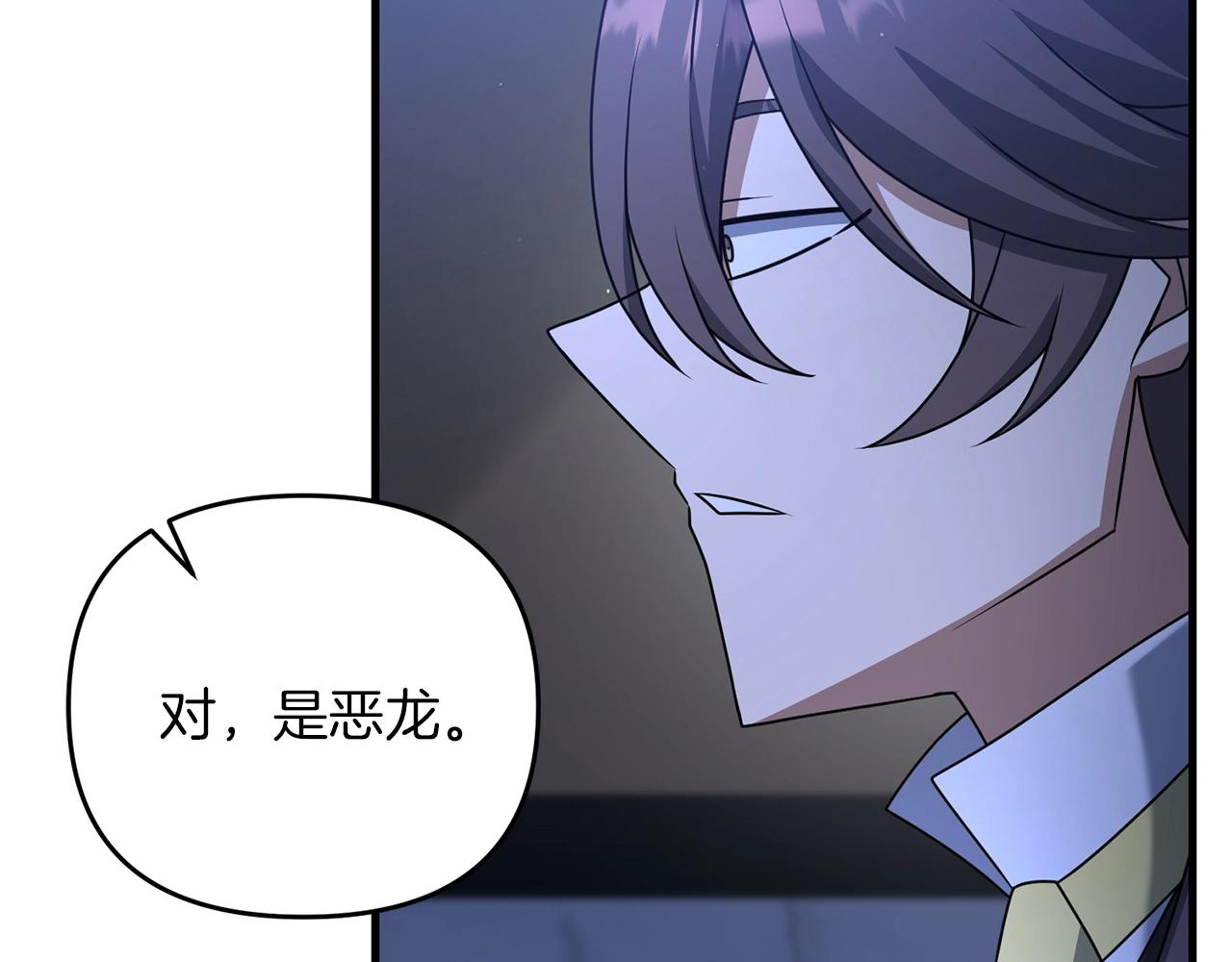 第36话 奇怪的责任再次增加！128