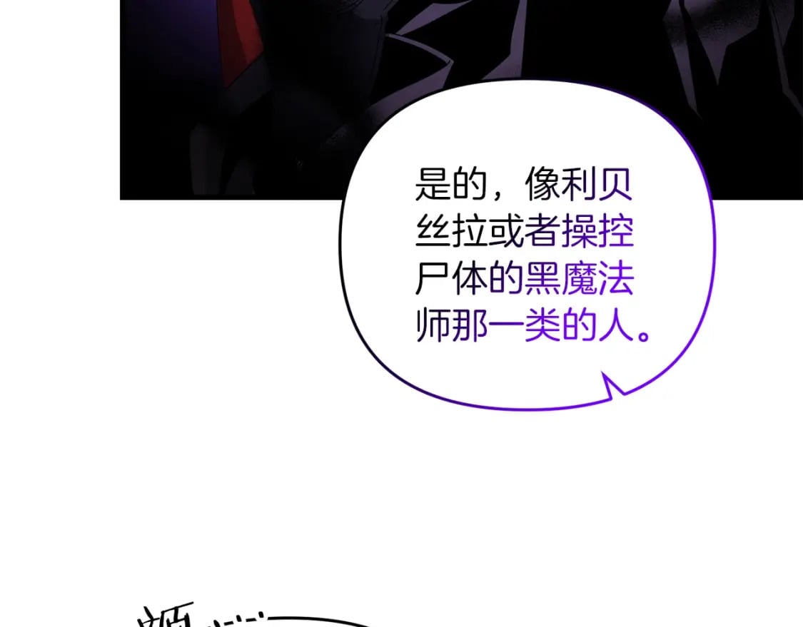 第74话 该死的家伙！56