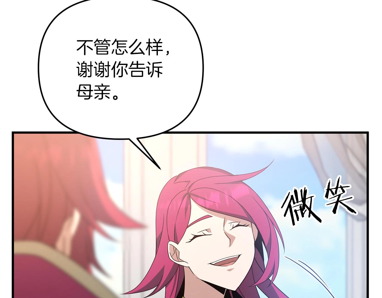 第5话 剑圣今天无法躺平了95