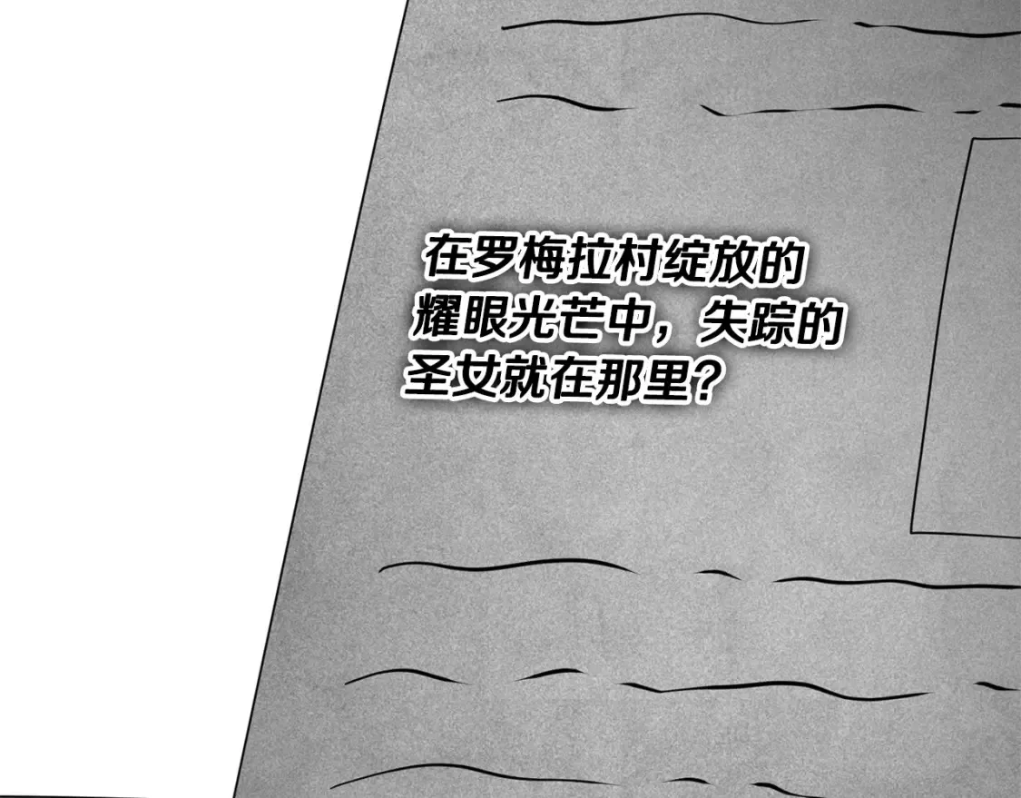 第98话 又见大魔王81