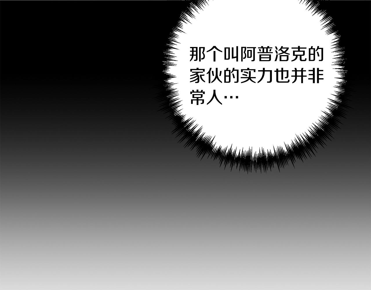 第21话 来历不明的莱利少爷95