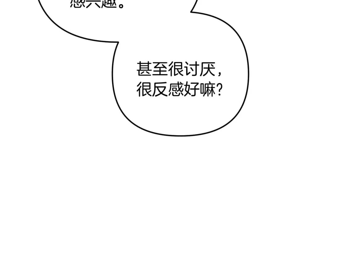 第69话108