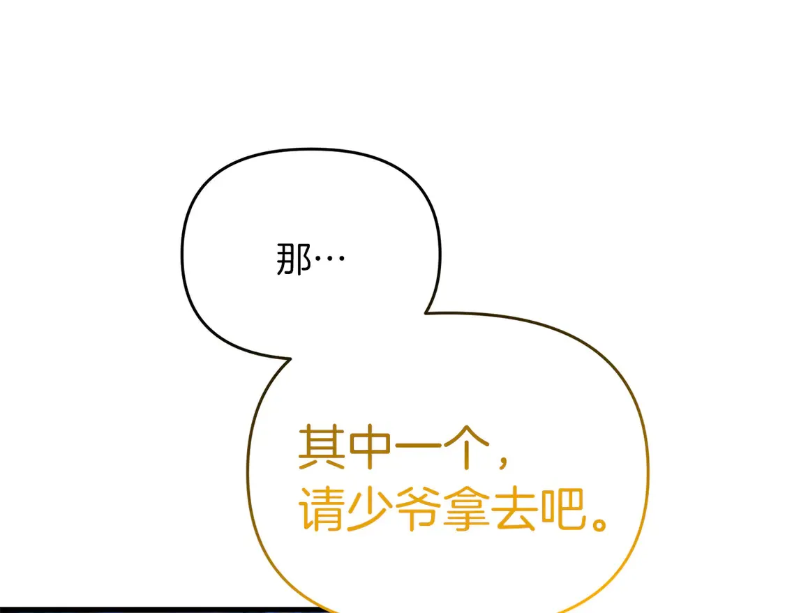 第104话 下面的世界82