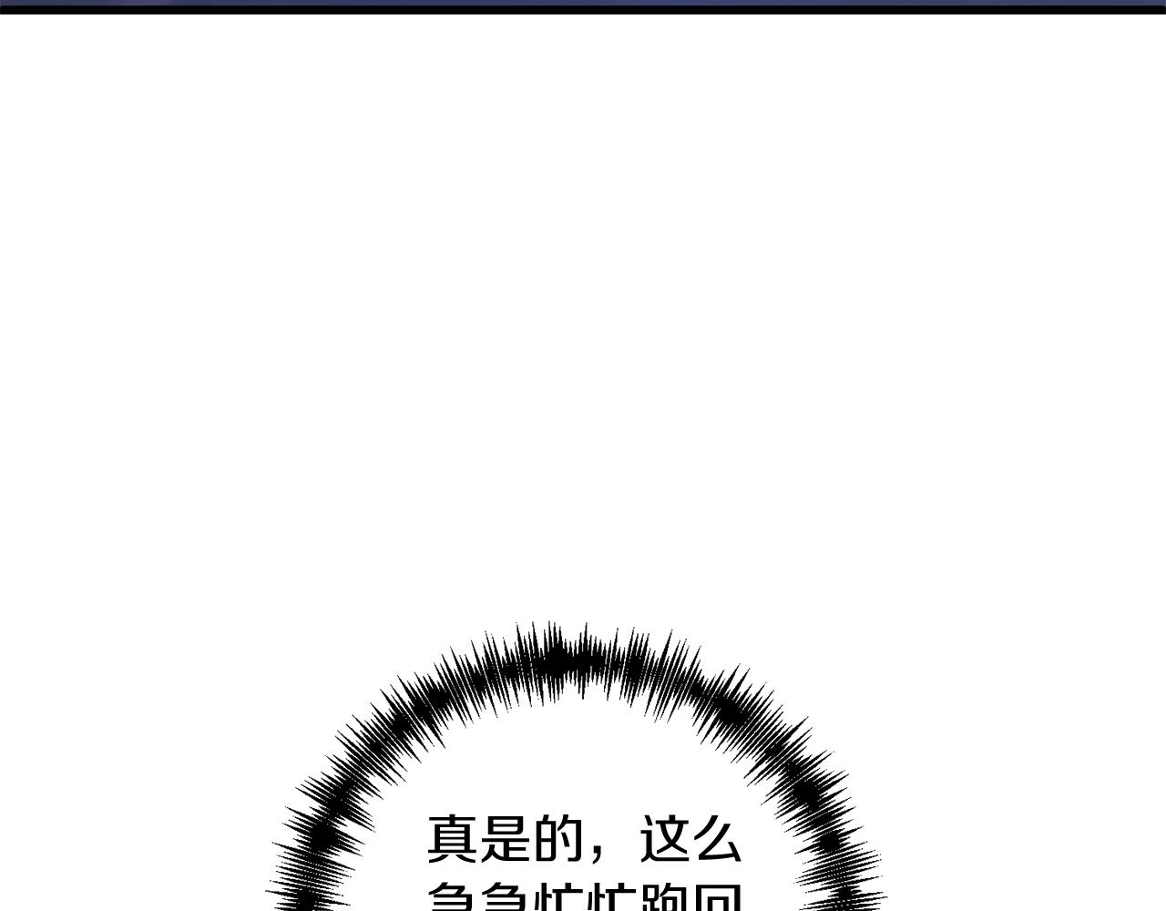 第8话 第二场对峙46