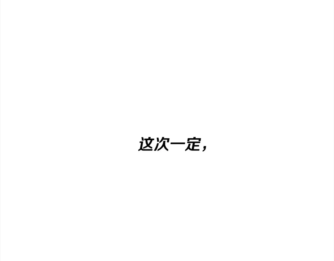第106话 教训193
