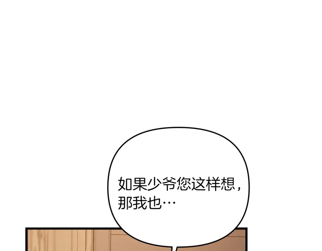 第102话 各部位聚齐26