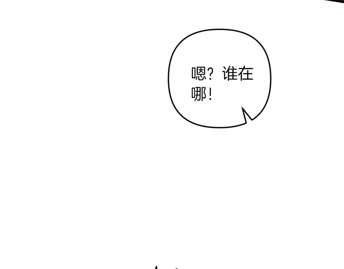 第56话 （加更）！压迫感拉满57