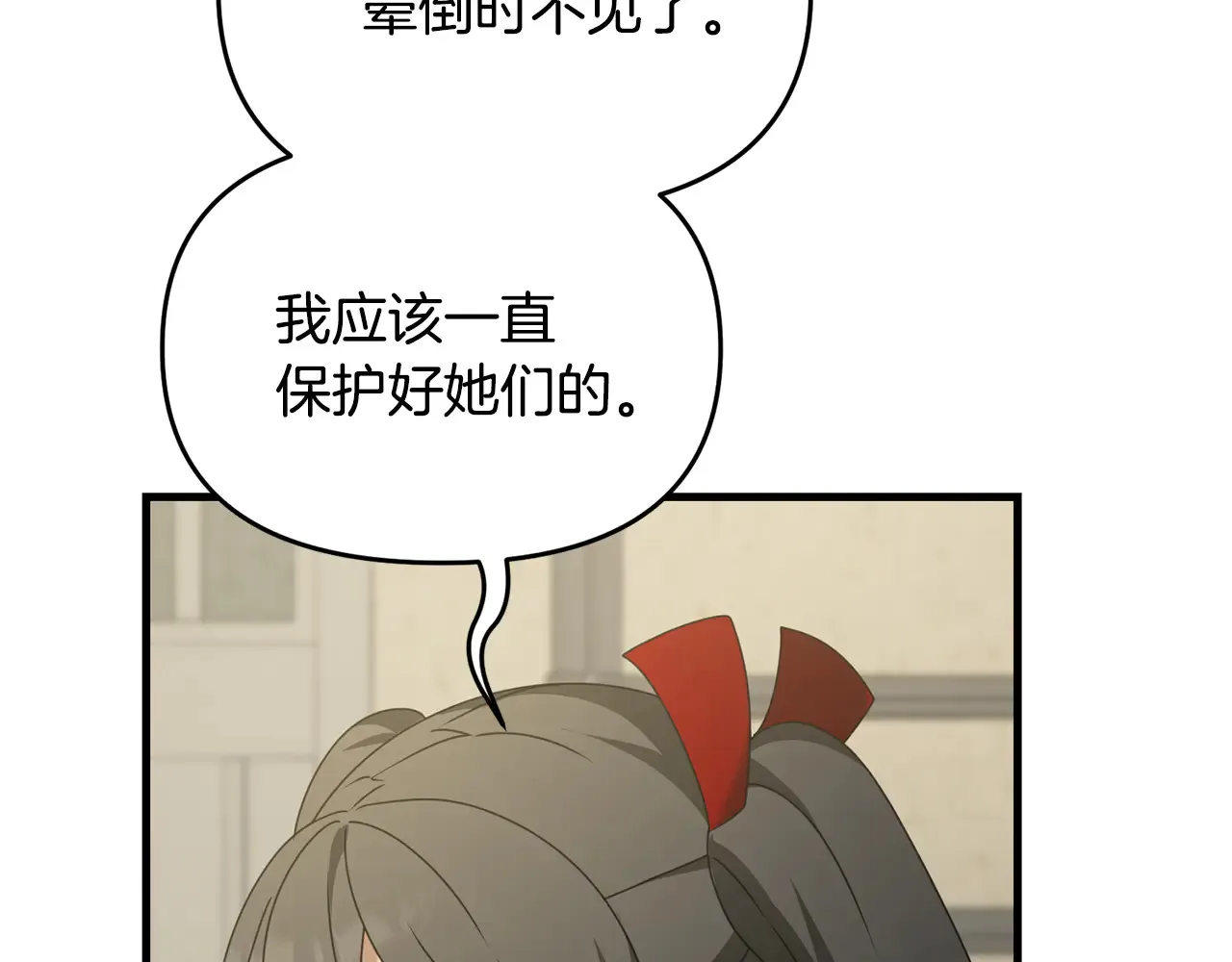 第113话 傀儡190